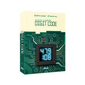 Digit Code