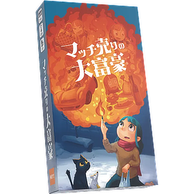 Matchstick Tycoon