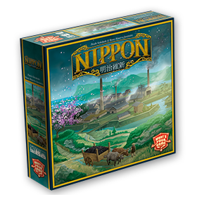 ブラウザ上でニッポン:明治維新(Nippon)を遊ぼう • Board Game Arena